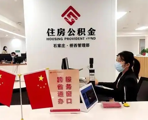 哈尔滨离职后公司不给转公积金怎么办（离职后公司不给转社保怎么办）